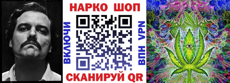 Наркота Дмитров Кокаин  АМФ  Бошки Шишки  ГАШИШ 