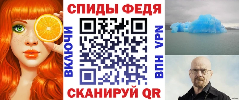 АМФЕТАМИН Розовый  наркошоп  Дмитров 