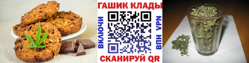 Еда ТГК конопля  Дмитров 