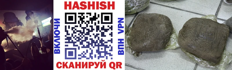 ГАШИШ VHQ Дмитров