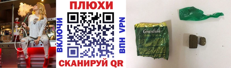 ГАШ Cannabis  маркетплейс официальный сайт  omg   Дмитров  где можно купить  