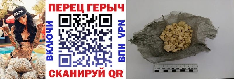 ГЕРОИН хмурый  наркота  Дмитров 