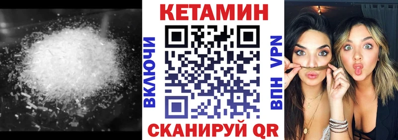 КЕТАМИН ketamine Дмитров