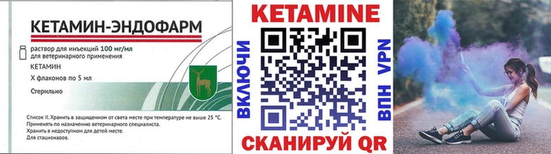 кракен рабочий сайт  Дмитров  Кетамин ketamine 