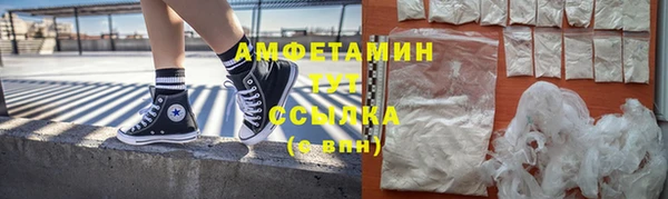 mdpv Армянск