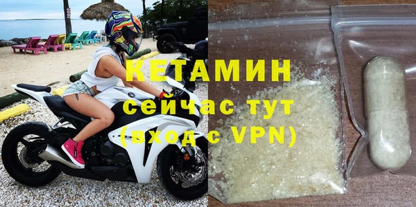 MDMA Premium VHQ Арсеньев