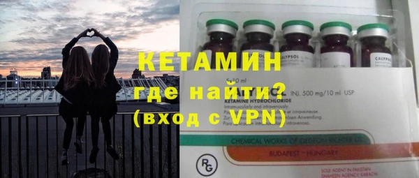 MDMA Premium VHQ Арсеньев