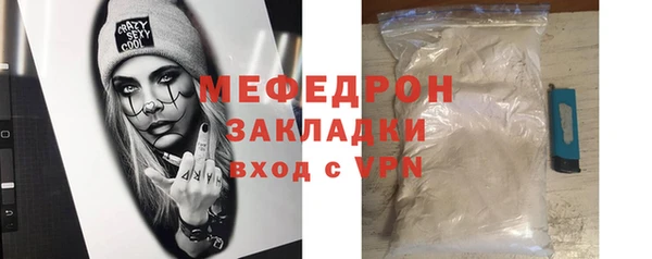 mdpv Армянск