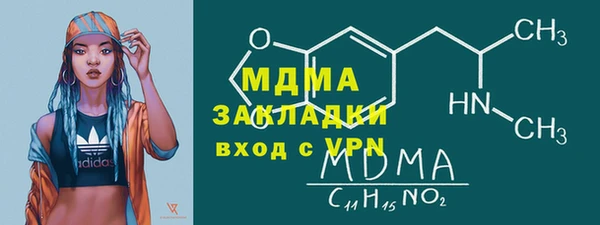 MDMA Premium VHQ Арсеньев