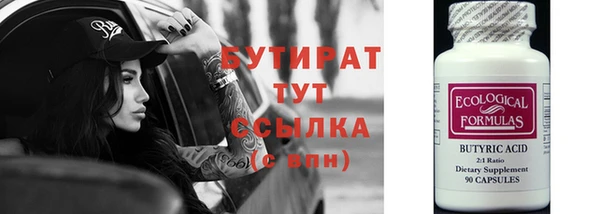 тгк Болохово