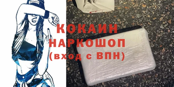 mdpv Армянск