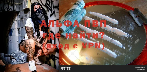 mdpv Армянск