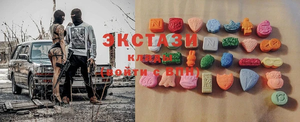 MDMA Premium VHQ Арсеньев