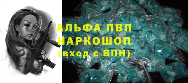 MDMA Premium VHQ Арсеньев