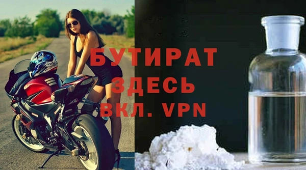 spice Богородицк
