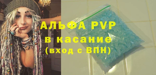 mdpv Армянск
