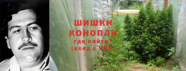 MDMA Premium VHQ Арсеньев
