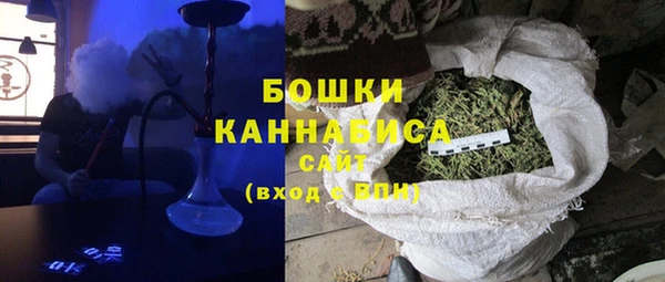 MDMA Premium VHQ Арсеньев