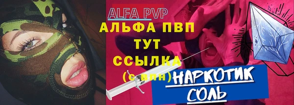 MDMA Premium VHQ Арсеньев