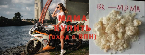 герыч Аркадак