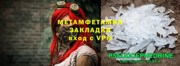 амфетамин Болхов