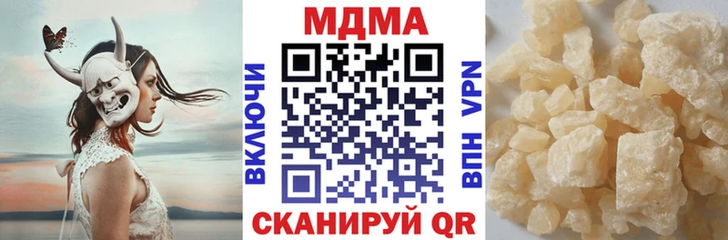 МДМА Molly хочу Дмитров
