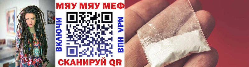 Меф кристаллы где можно купить Дмитров