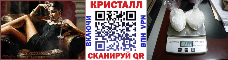 кракен как войти  Дмитров  Первитин мет 
