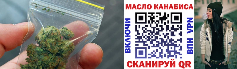 цены наркотик  Дмитров  Дистиллят ТГК THC oil 